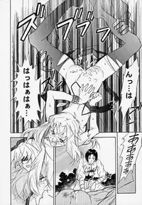 [PX Comics] Muku no kyouki to boku (Now and Then, Here and There)