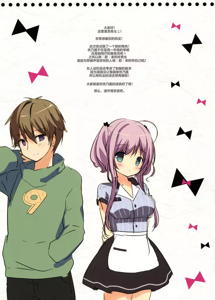 Atatameru node o mochikaeri shimasen ka?