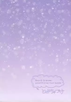 Tsumotta Yuki wa Kogoenai | 積雪不凍