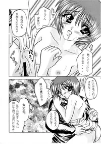 (C59) [Diva (Aikawa Kumika, Mitaka Rima, Kotori Ran)] AIR (Air)