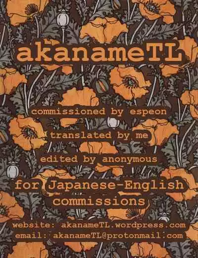 (C100) [Umari-ya (D-2)] Harenchi! Matsuri-chan 2 (Ayakashi Triangle) [English] [akanameTL]