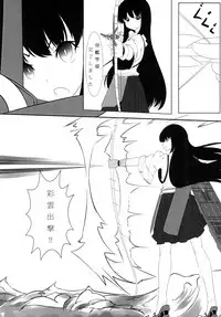 [Meikyuu no Inugoya (Inu3li)] Teitoku to Shimakaze (Kantai Collection -KanColle-) [Digital]