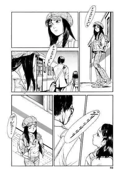 Yomi no Machi | 黃泉之街