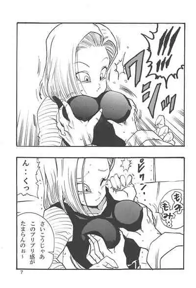 Dragon Ball Girls Collection 1 Fukkokuban