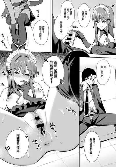 [Tatsuka] Yuuja (COMIC Anthurium 2020-10) [Chinese] [无毒汉化组] [Digital]