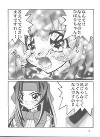 (C54) [GOLD RUSH (Suzuki Address)] DIGITALIAN (Cyber Team in Akihabara, To Heart, Pokemon)