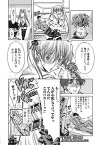 Comic Shingeki 2007-09