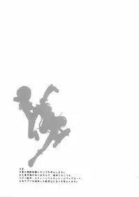 (C66) [Kaiteisinden (Rentaichou)] Petachin 08 (Futari wa Precure)