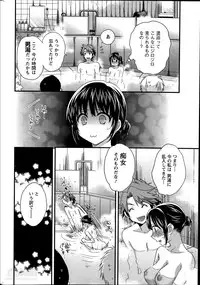 [Pon Takahanada] Niizuma Osenaka Nagashimasu Ch.1-9