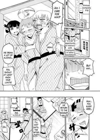 I got drunk on a company trip and got pranked