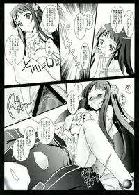 (C83) [Aruku Denpa-tou no Kai (Kimura Shuuichi)] MAD ANGLER (Girls und Panzer, Sword Art Online)