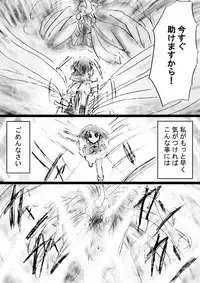 [Dende] Fushigi Sekai -Mystery World- Nonona 28 ~Zoku Makokuou no Engoku, Rousen no Inma Mushi no Mahidoku~