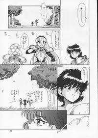 (C47) [Mengerekun, VETO (Captain Kiesel, ZOL)] FOGGY FOREST (Magic Knight Rayearth)