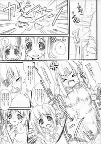 (Comic Castle 2006) [Azumaya Matsukaze (Yoshiwo)] ToHarent#2 HMX-17 (To Heart 2)