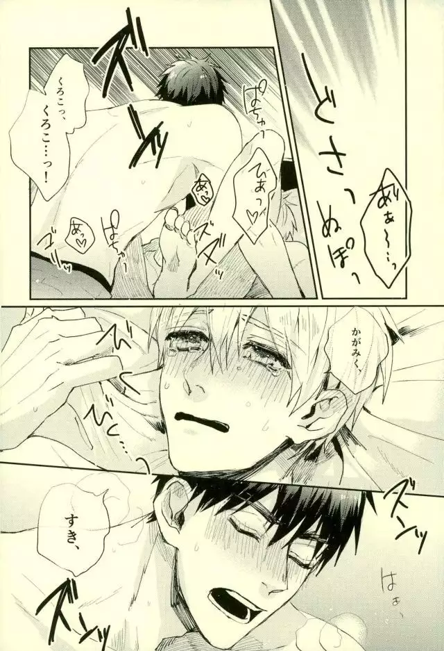 ふざいの山田再録集弐