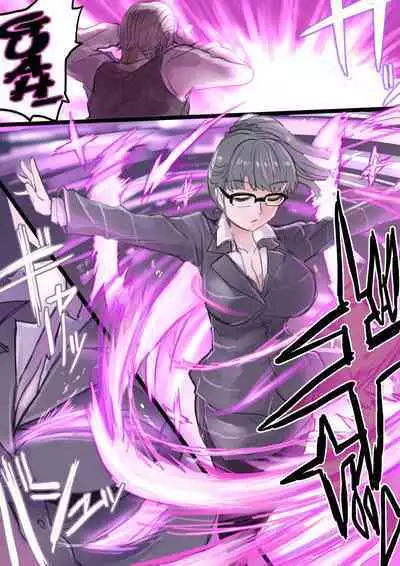 The Office Lady that was Bullied is Remodelled into an Evil Cyborg Soldier and Carries Out Revenge Ch 1-2