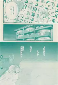 RuTiLe Vol.65 2015-05