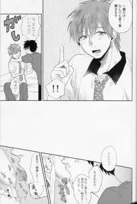 [Rinjin (Suzuki)] Bye Bye, Summer! (Free!)