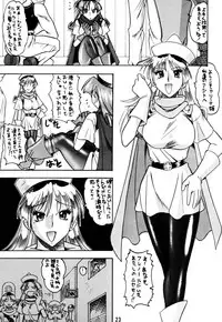 [SEMEDAIN G (Mokkouyou Bond)] SEMEDAIN G Soushuuhen Mokkouyou Ver (Various) [Digital]