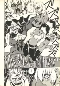 [Paradise City (Various)] Tabeta Kigasuru 35 (Cardcaptor Sakura) + [Studio Katsudon (Manabe Jouji)] 恐悦至極名作H&裏アウトランダーズvol.18.3 + [Nouzui Majutsu (Various)] Nouzui Majutsu III (Various)