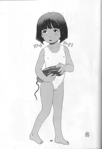 (C47) [Chimatsuriya Honpo (Asanagi Aoi)] THE SECRET OF Chimatsuriya Vol. 9 (Ah! My Goddess)