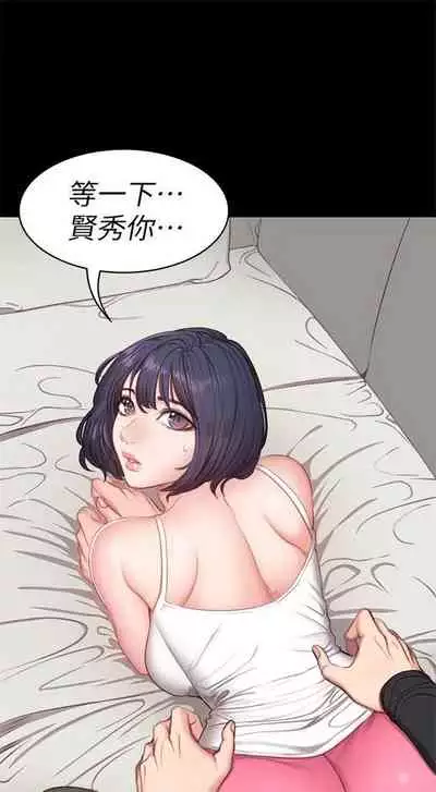 (周3)健身教练 1-31 中文翻译 (更新中)