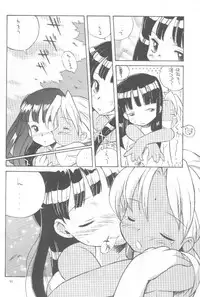 [Oh!saka Spirits (Various)] cocco=club (Love Hina)