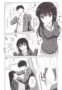 [Nama Cream Biyori (Nanase Meruchi)] Melcheese47 (THE iDOLM@STER Cinderella Girls) [Digital]