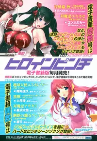 COMIC Unreal 2015-02 Vol.53
