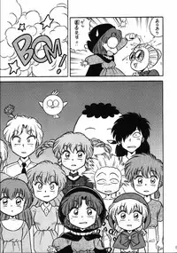 (C61) [Henreikai (Kawarajima Koh)] Mahou Ame 4 (Various)