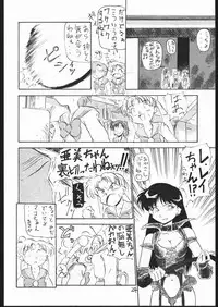 [V. Hercules (Ookame Toutarou, Sazanami Kazuto)] V・H・S・M Vol. 1 (Bishoujo Senshi Sailor Moon)