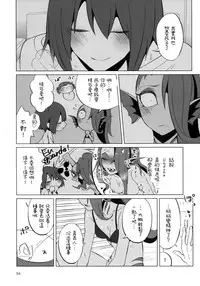 (HaruCC23) [Pipiya (Noah)] L'heure bleue (Undertale) [Chinese] [沒有漢化]