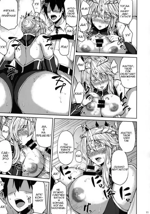 Chichiue to Ichaicha Shitai! I Want To Fuck Those Giant Breasts!