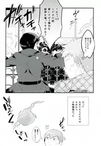 特効薬は上級悪霊様