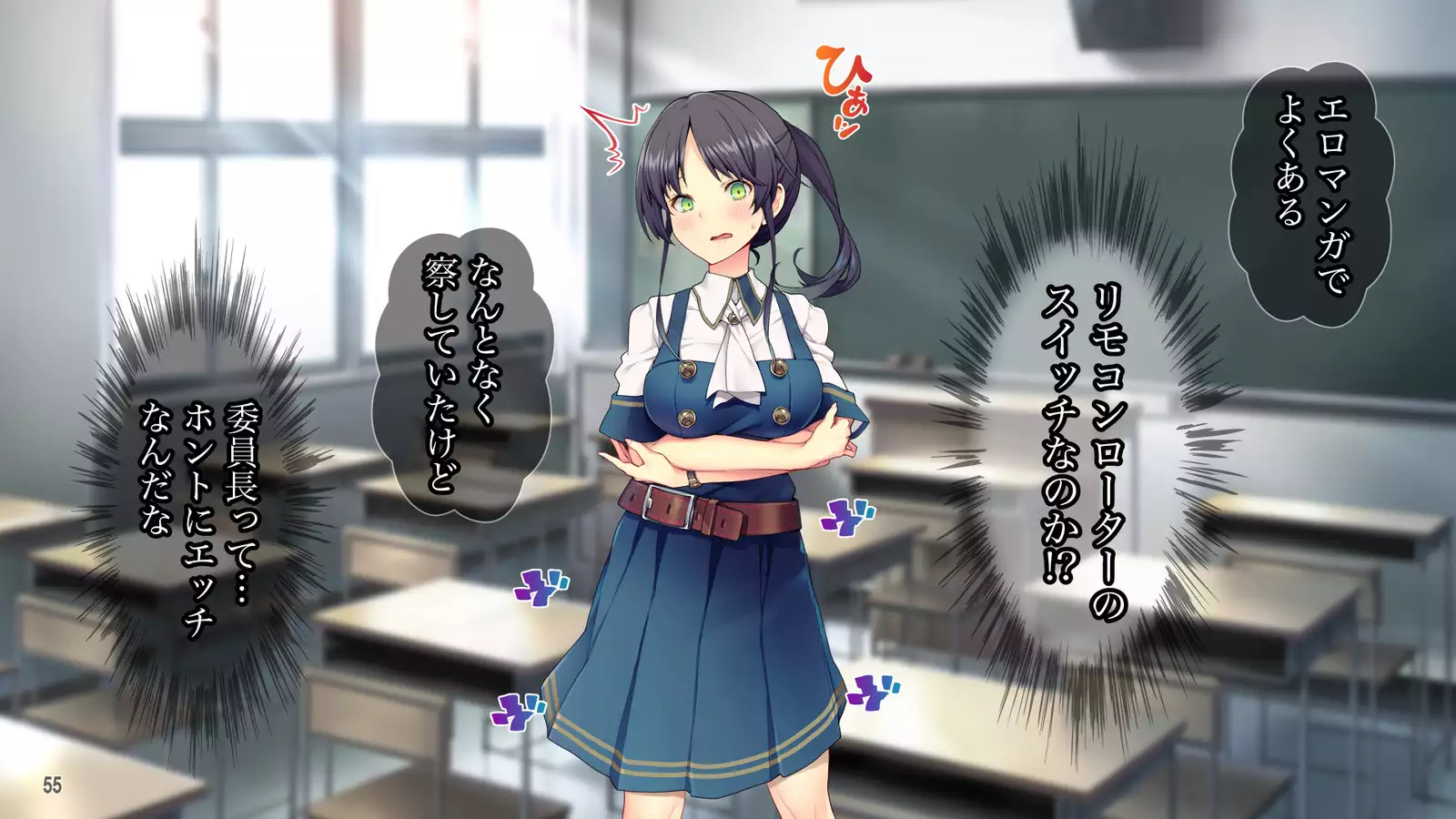 Cool de Buaisou na Iinchou ~Boku dake ga Shiru Muttsuri Sukebe na Sugao~