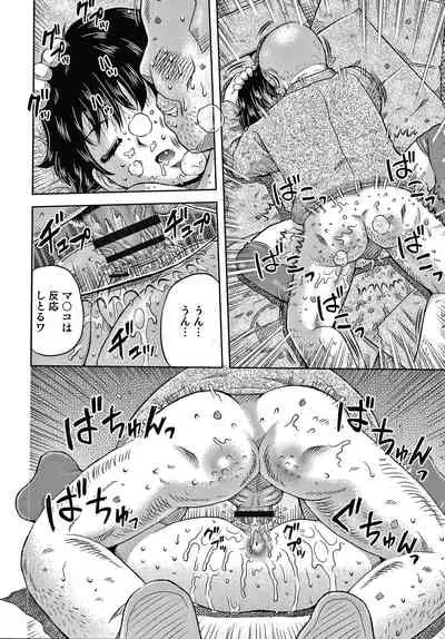 [Haku] Bishoujo Koushuu Nikubenki