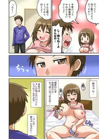 [Iguchi Sentarou] Classmate to Ecchi Jugyou 1~3[Digital]