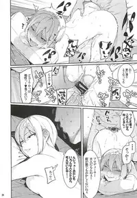 (C93) [DogStyle (Menea the Dog)] Lipsync vol.2 harmonious (THE IDOLM@STER CINDERELLA GIRLS)