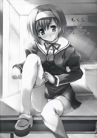 (C73) [Circle ARE (Kasi)] Juujiro no Ue Oozora no Shita (ef - a fairy tale of the two.)