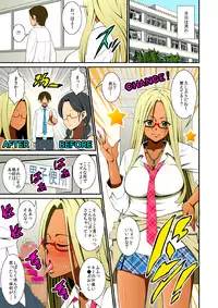 [Evork Festa (Drain, Inoue Nanaki)] Jimina Anoko no Tenraku Seikatsu [Digital]