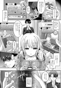 COMIC Unreal 2015-02 Vol.53