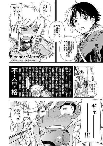 Honey Blonde Soushuuhen