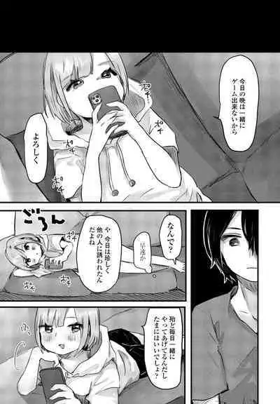 COMIC Penguin Club 2023-09