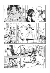 Shintaro Kago - The pleasure of a slippery cross-section