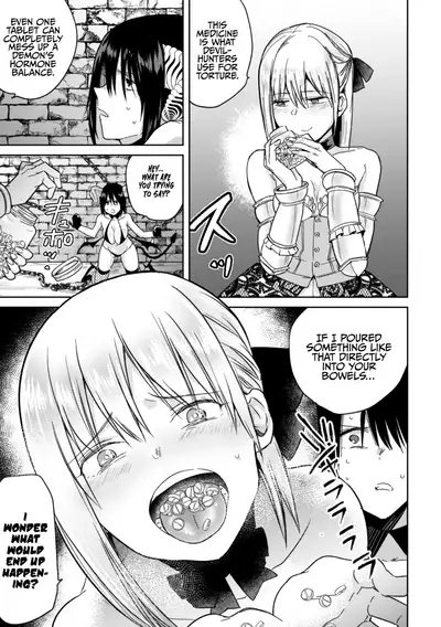 2D Comic Magazine Crazy Psycho Les Kyuuai Ryoujoku Vol.1