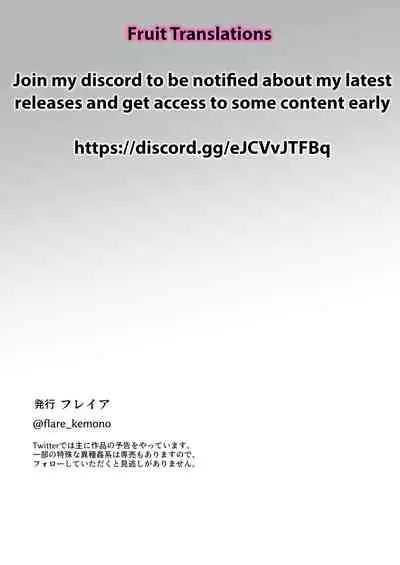 [Freya] Wagaya ni Inu ga Yattekita 3 [English] [Fruit Translations]