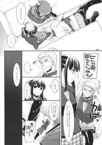 (C75) [Digital Lover (Nakajima Yuka)] Seifuku Rakuen 26 - Costume Paradise 26