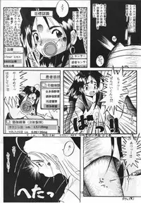 [Lummy] Release-1 (Ah! My Goddess, Akazukin Chacha)