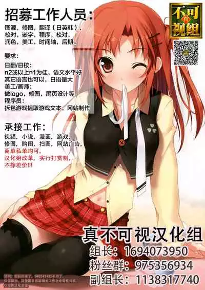 [Yaminabe] Shojo Aiko Senshi Hanbird - Nymphet No Moko (COMIC Shoujo Shiki Natsu 2011) [夜空下的萝莉x真不可视汉化组]