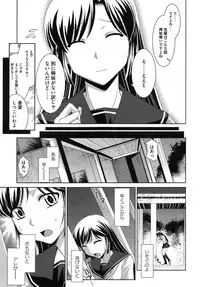 [Nagasaki Ranka] Zettai Haiboku♡ Oneesan